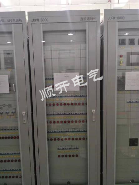 直流馈线柜
